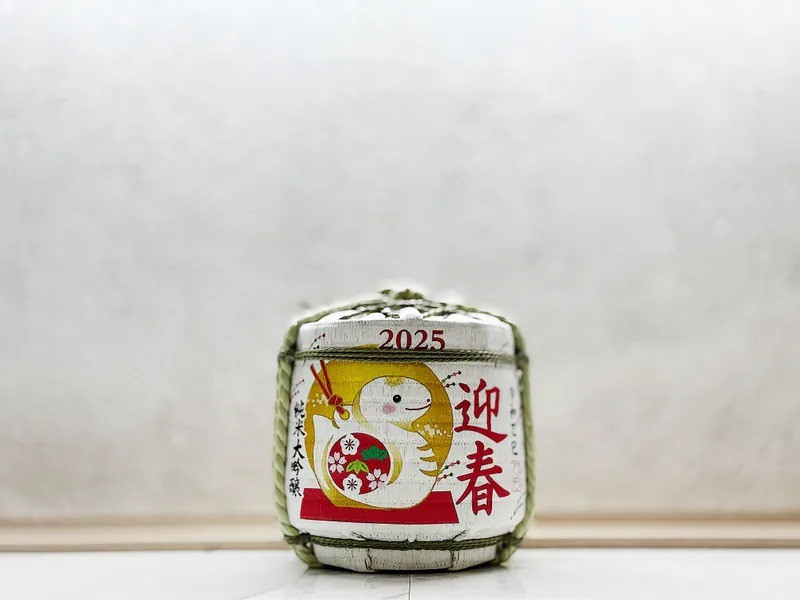 酒禮盒推薦 迷你酒禮盒 送禮酒禮盒 酒禮盒香港 啤酒禮盒 清酒禮盒 新年送酒推薦 送酒當禮物 送禮酒推薦香港 送酒意義 結婚送酒推薦 威士忌送禮推薦 蛇年送酒推薦 2025蛇年送禮推介 令和 2025 乙巳 迎春 純米大吟釀 樽酒 頭馬 XO 2025 蛇年新春禮盒 馬爹利 名仕 干邑 2025年 蛇年新年版 BENRIACH 班瑞克12年新年禮盒 軒尼詩 V.S.O.P 蛇年春節限量版 Johnnie Walker Blue Label (蛇年限量版)