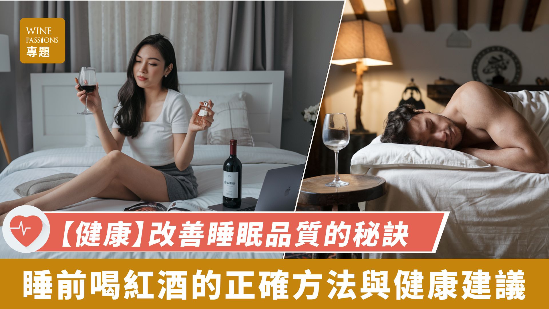 Drinking red wine before bed ptt Benefits of women drinking red wine Benefits of drinking alcohol before bed Benefits of men drinking red wine Recommendations for drinking red wine before bed Drawbacks of drinking red wine Drawbacks of drinking alcohol before bed How much red wine to drink daily