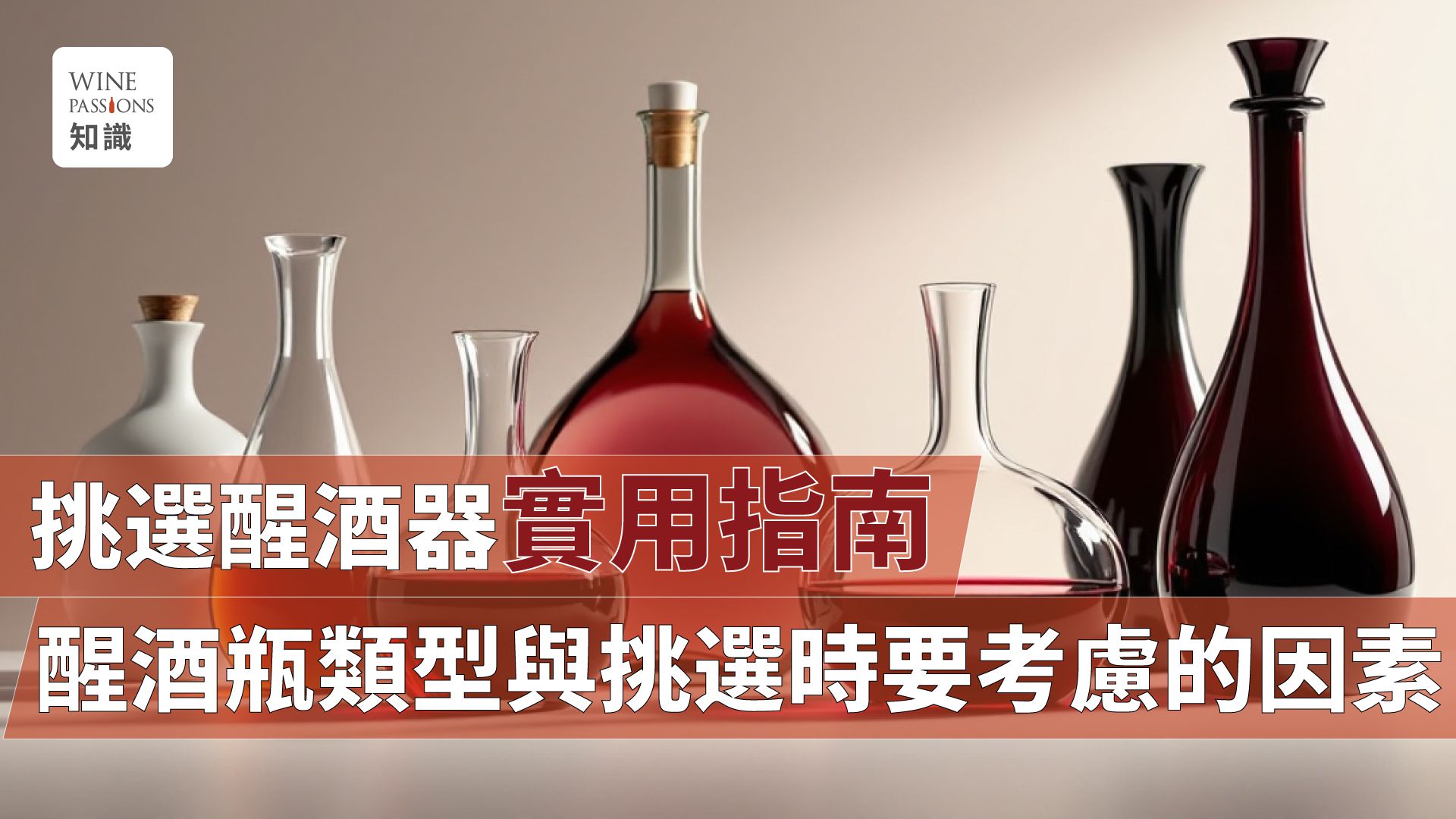 Decanter English decanter vinaera selecting a decanter premium decanter red wine decanter LISSE decanter eto red wine vacuum preservation decanter red wine decanting time decanter