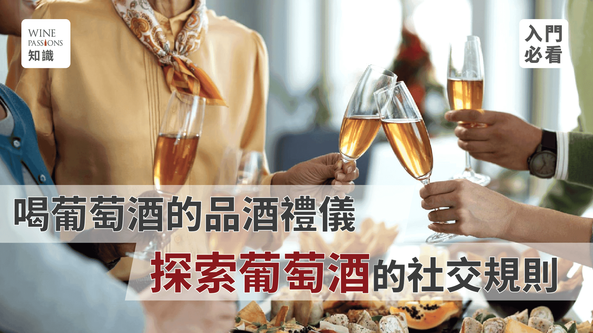 Cabernet Sauvignon, Cabernet Sauvignon, Chenin Blanc, White Sauvignon, Red Wine, White Wine, Tasting Steps, Tasting Techniques, Tasting Terminology, Red Wine Flavor Descriptors, Tasting Adjectives, Three Steps of Tasting